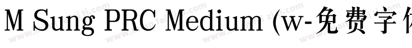 M Sung PRC Medium (w字体转换